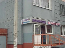 Ломбарды Ломбард престиж в Котельниках