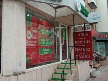 фирменный магазин парфюмерии и косметики Белорусская косметика в Калининграде
