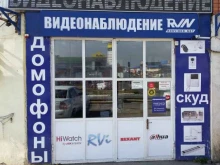 торговая компания Rvn-group в Кавказских Минеральных Водах