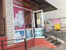 Супермаркеты Продуктовый магазин в Ставрополе