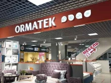 мебельный салон Орматек в Пятигорске