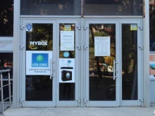 телекоммуникационная компания Интернет ТВ в Ставрополе