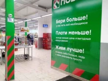Победа, Кирова, 19/1 