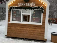 Мороженое Точка по продаже вафель и мороженого в Екатеринбурге