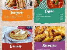 горнолыжный комплекс Дивный в Дивногорске