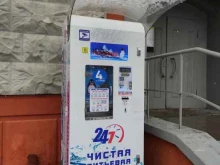 автомат по продаже питьевой воды Айсберг в Балашихе