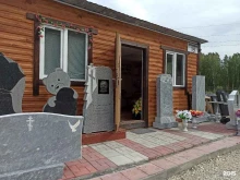 Благоустройство мест захоронений Похоронная служба в Дегтярске