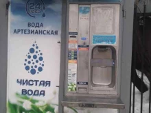 водомат Калужская акватория в Мытищах