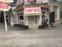 Киоск фастфудной продукции, Островского, 7 