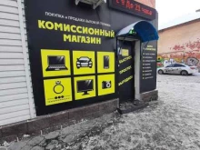 Ремонт мобильных телефонов Комиссионный магазин в Омске