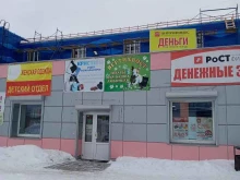 микрокредитная компания Центрофинанс в Оленегорске