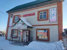 Солнечный, улица Чернышевского, 54 