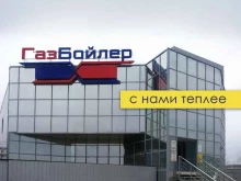 магазин газовых котлов ГАЗБойлер в Якутске