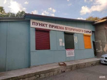 Пункты приёма Пункт приема в Туапсе