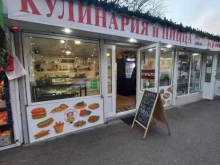 Доставка готовых блюд Кух-ням в Сочи