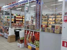 Орехи / Семечки Магазин сухофруктов в Чебоксарах