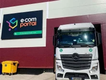 Склад E-com portal в Казани