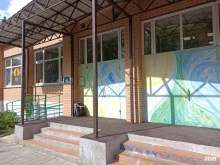 детский Монтессори-центр Семицветик в Долгопрудном