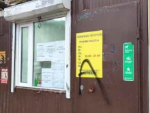 киоск фастфудной продукции Любимые чебуреки в Перми