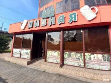 магазин разливного пива Пивная лавка в Сочи