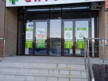 аптека Вита-Плюс в Ставрополе