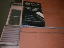 Приём / переработка драгоценных металлов Алафа в Красноярске