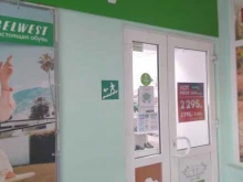 магазин обуви Belwest в Сызрани