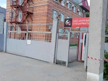 Офис Курганспецарматура в Кургане