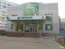 Копировальные услуги Сбер в Нижнекамске