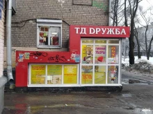 торговый дом Дружба в Перми
