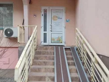 оздоровительный центр Gerbutova kidsrehab в Москве