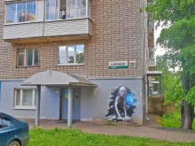 Центр бухгалтерского учета, 9 Января, 261 