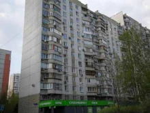 Детский центр нейрокинезиокоррекции, улица Новочерёмушкинская, 16 