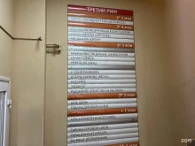 автошкола Орлан в Фрязино