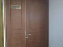 Межотраслевая коллегия адвокатов г. Москвы, улица Арбат, 35 
