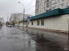салон химчистки Диана в Москве