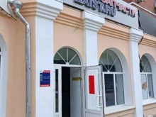 интернет-магазин автозапчастей Exist.ru в Лобне