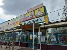 торговый дом Гранд в Иркутске