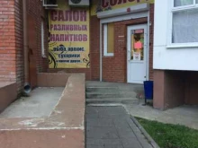 магазин разливных напитков Солод в Томске