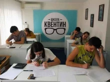 центр подготовки к ЕГЭ и ОГЭ Школа квентин в Солнечногорске