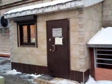 Нотариус Мокробородова Е.Г., улица Щербаковская, 35 