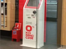 терминал МТС в Калининграде