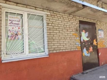 детский клуб Птички в Лобне