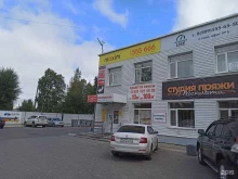 служба заказа легкового и грузового транспорта Максим в Северодвинске