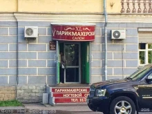 Xl, проспект Текстильщиков, 3 