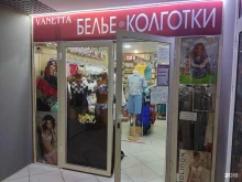 магазин нижнего белья Vanetta в Королёве