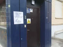 студия эпиляции Лазерная киса в Мытищах