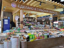 ИП Касумов Р.А. Магазин овощей, фруктов и сухофруктов в Туле