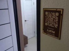 студия красоты и здоровья JuliYa в Краснодаре