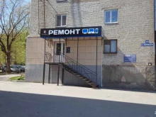 сервисный центр СотиКомп-сервис в Калуге
